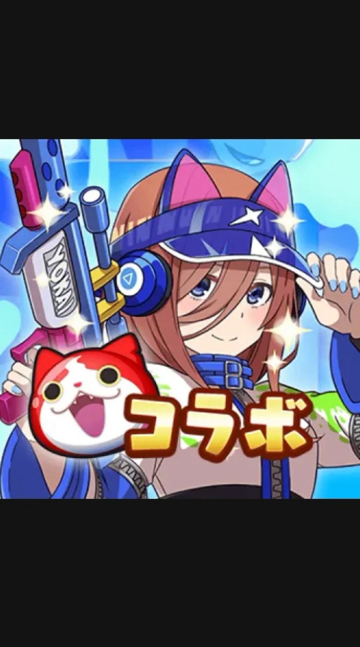ぷにぷに　雑談&助け合い