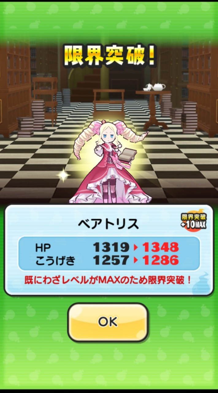 妖怪ウォッチぷにぷに　ドリンク集め　お助け　即乞食❌️