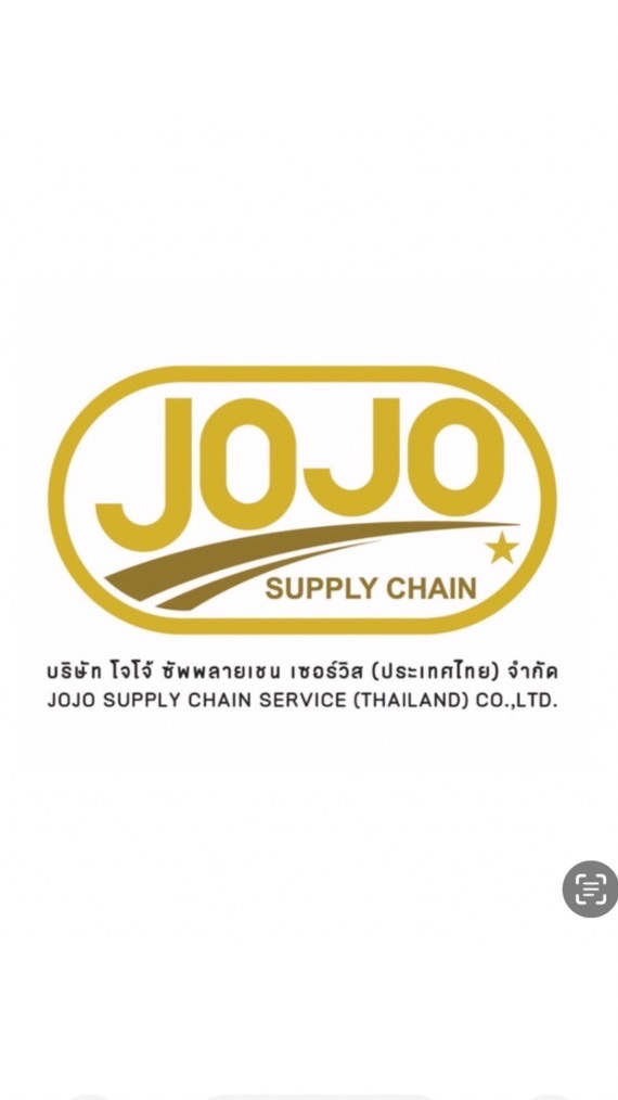 แหล่งรวมหางาน Jojo Supply Chain Service