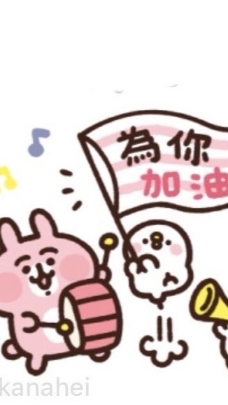 114衛道/國一16班家長互助群