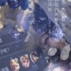 承歡傳說製圖群(´⁠ᵕ`⁠).ᐟ.ᐟ