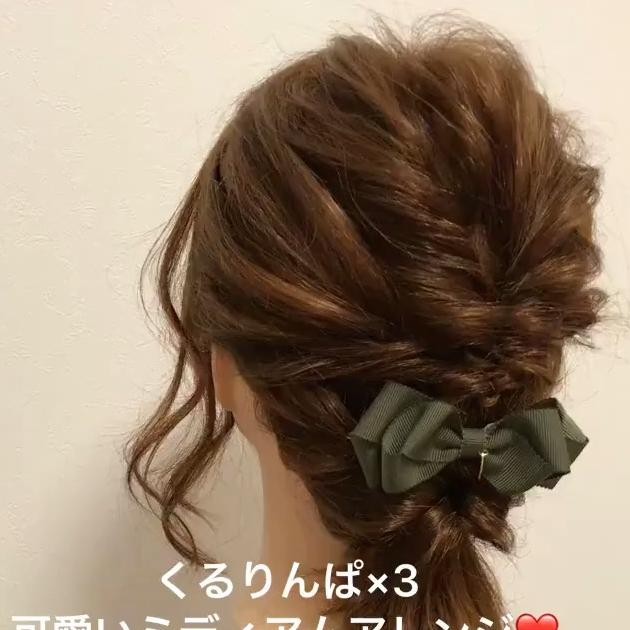 ミディアムヘアアレンジ24選 不器用さんでもできるスタイル集 C Channel