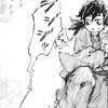 鬼滅ゆるなり混沌本丸！！