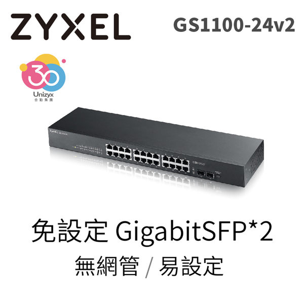 無風扇設計n纜線長度偵測n綠色節能網路