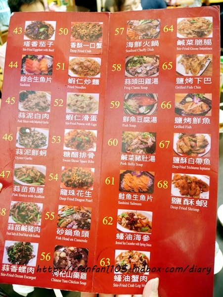 【艋舺美食】津津熱炒海鮮 #津津日式海料理 #海鮮 #萬華美食 #萬華熱炒 #熱炒 (12).JPG