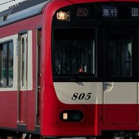 京急ファン交流会
