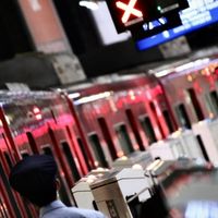 京急ファン交流会 | 京急ひとり旅【公式】