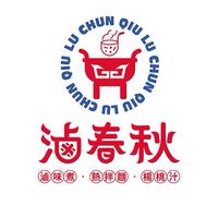 滷春秋南港店福利群