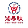 滷春秋南港店福利群