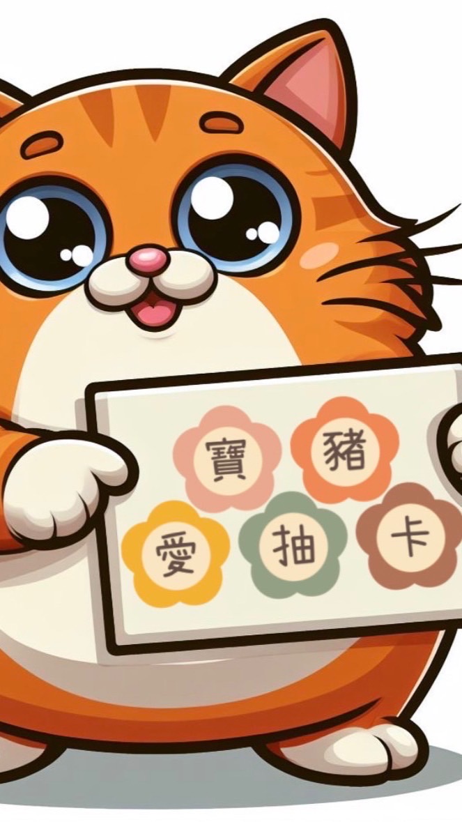 寶珠🐱 卡遊卡牌拆卡抽卡零售批發
