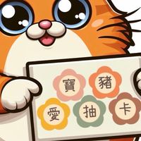 寶珠🐱 卡遊卡牌拆卡抽卡零售批發