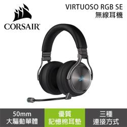 5kHz驅動單體(mm):50mm防水等級:無防塵等級:無電池壽命:請依原廠公告為主使用時間:請依原廠公告為主充電時間:請依原廠公告為主待機時間:長達20小時無線距離:約18m充電規格:請依原廠公告為