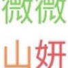 旅遊邦/活動通