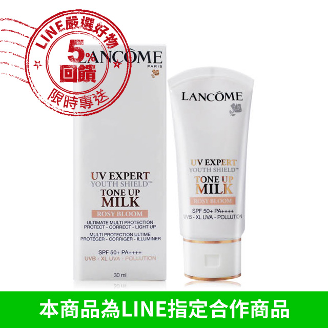 商品名稱：LANCOME 蘭蔻 超輕盈UV提亮素顏霜SPF50+ PA++++(30ml)#玫瑰粉 規格：30ml 使用方法：一般使用方法。 保存方法：請置於陰涼處，請勿直接陽光照射，以免變質。