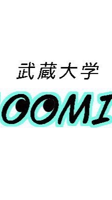 2023年度武蔵大学ムーミンオープンチャットのオープンチャット