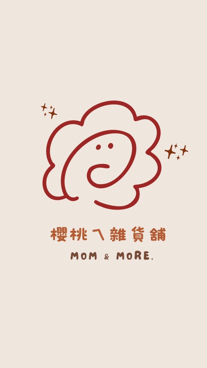 櫻桃ㄟ雜貨舖🪻Mom&More