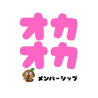 CAFEオカオカ