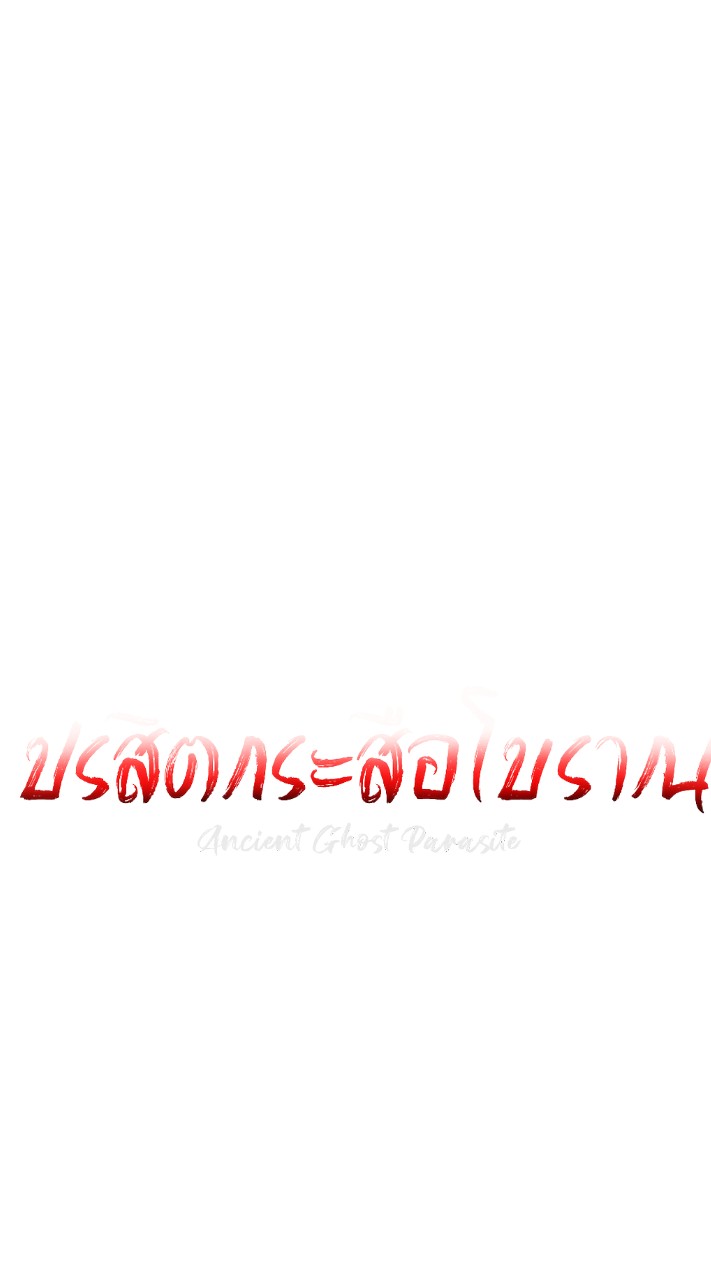 สังกัดของคนทำกระสือหรือไม่ก็ละคร roblox