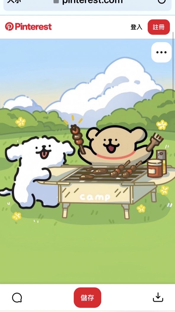 聊天群