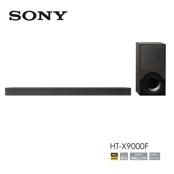 SONY 2.1聲道家庭劇院組 HT-X9000F
