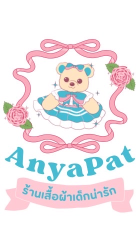 Anya Pat shop(แจ้งไลฟ์)