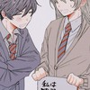桃源暗鬼の話しがしたい人と好きな人おいで〜.ᐟ.ᐟ