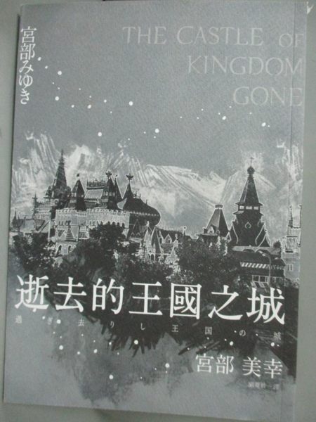 [ISBN-13碼] 9789865651954n[ISBN] 9865651955