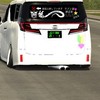 苺家族募集中（カーパーキング）