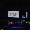 HAL交流の場