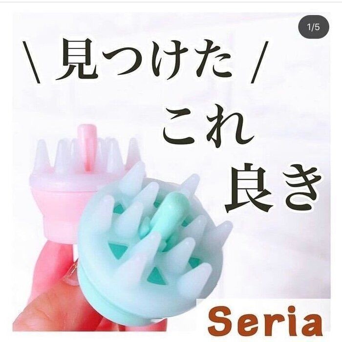 セリア Snsやメディアで話題のバズりアイテム サンキュ