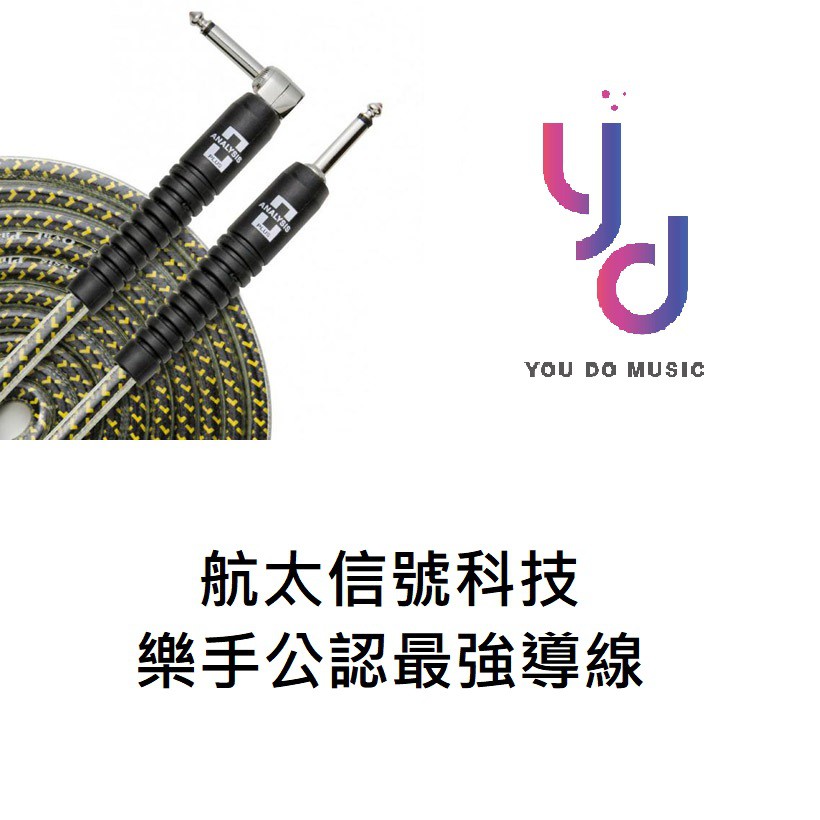 因為Hollow Oval Design有如此獨一無二的特點，所以NASA 與噴射推進實驗室都將他們的線材使用在太空與雷射設備之上，這也等於為他家的線材品質做了強而有力的背書！相較其他品牌感染力動態更