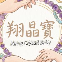 翔晶寶