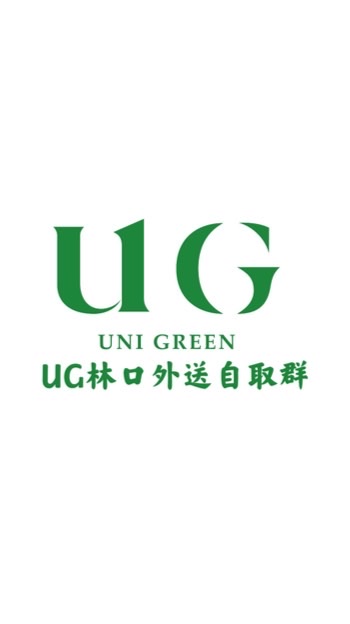 UG林口長庚店x「外送群」