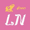 Lanna Group ผลไม้นำเข้าราคาส่ง