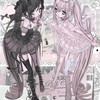 みんな で 推し活 しよ ‼️