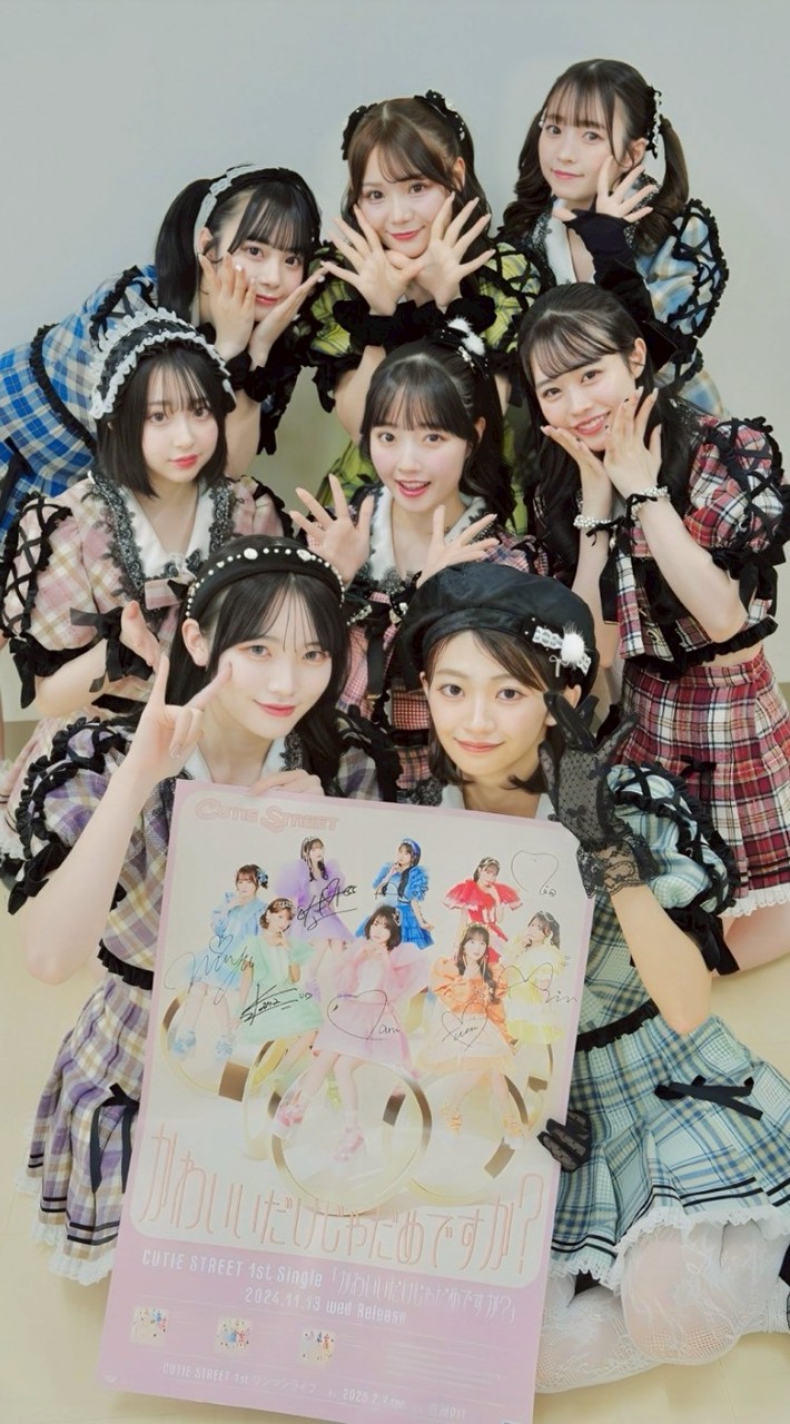 🍬KAWAII LAB.🍬好きな人！　かもん！