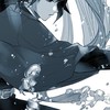#   鬼滅の刃    ＿     也      。  　