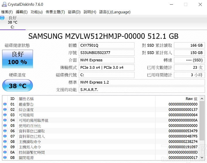 Asus ZenBook S UX391UA 評測：1公斤輕薄旗艦新作，集合主流與商務筆電優勢