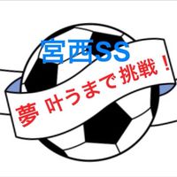 宮西カップ 32回【2026.02.22】