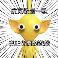 好菇道