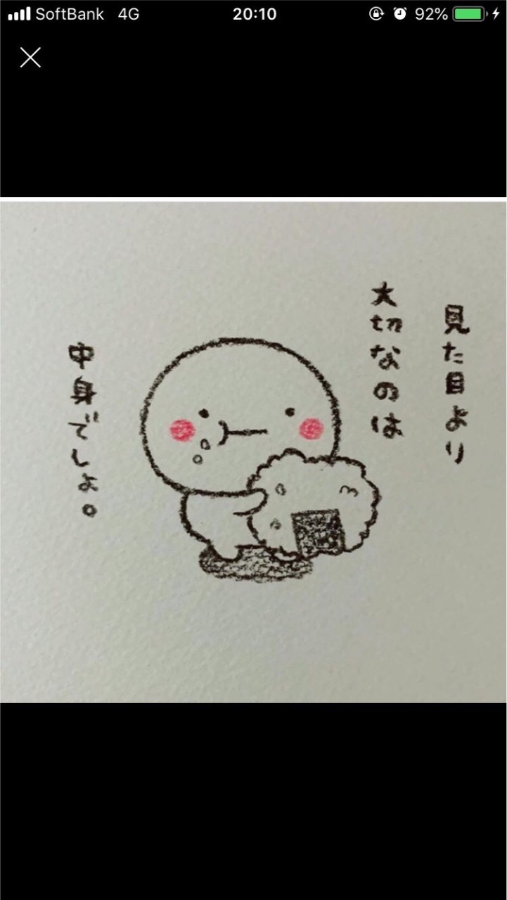 身体障害者や知的障害、精神障害と健常者の出会い友達を作る場