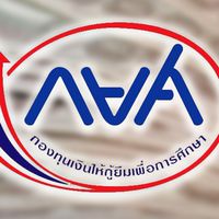 กยศ. รายใหม่ 2569