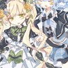 まのさば　激緩也___