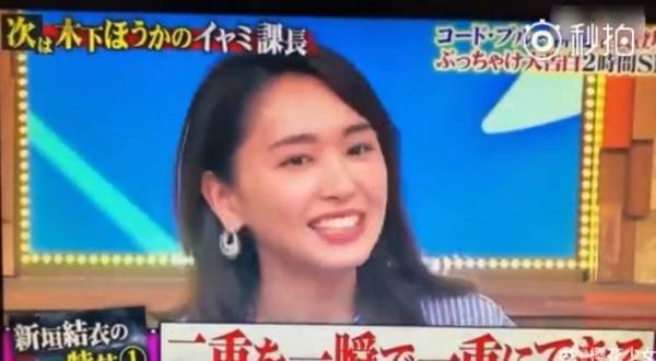 新垣結衣沒雙眼皮長這樣網錯愕一秒變路人 Nownews 今日新聞 Line Today