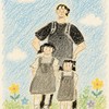 ✨ Amymama團go小圈圈【嚴禁+0，通通+1】