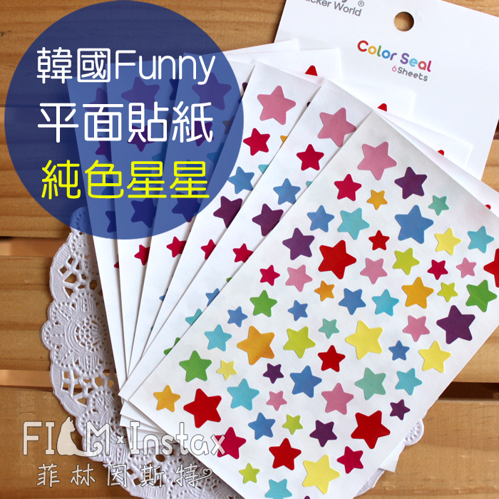 可用來裝飾拍立得相片、相簿、日記本、手帳、卡片等處