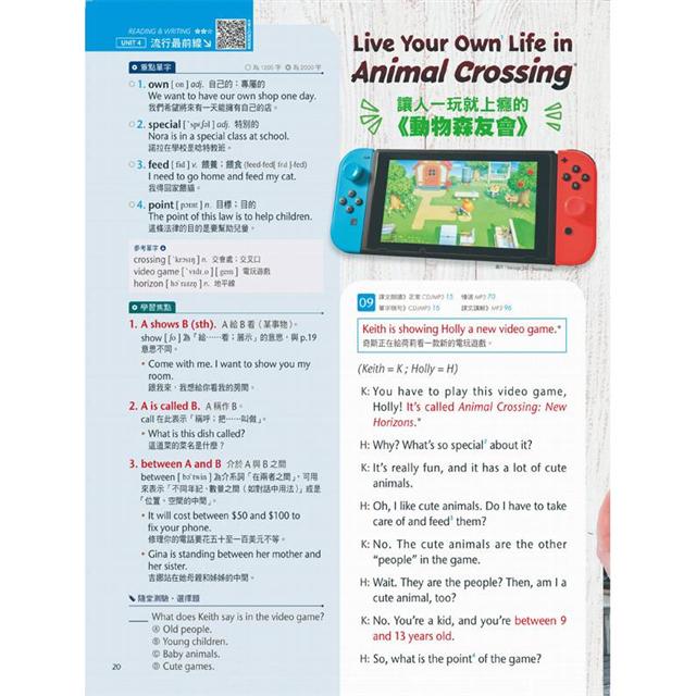 ABC互動英語（電腦影音互動程式下載版）2020.09#219