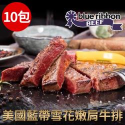 ◎原肉整塊分切|◎多汁又不油膩|◎大口吃肉超對味品牌:無類型:牛肉種類:板腱,里肌切法:片狀食用方式:烹調再食用內容量(g/份):200g±10%/包組合說明:5包/組配送方式:冷凍產地:美國保存期限