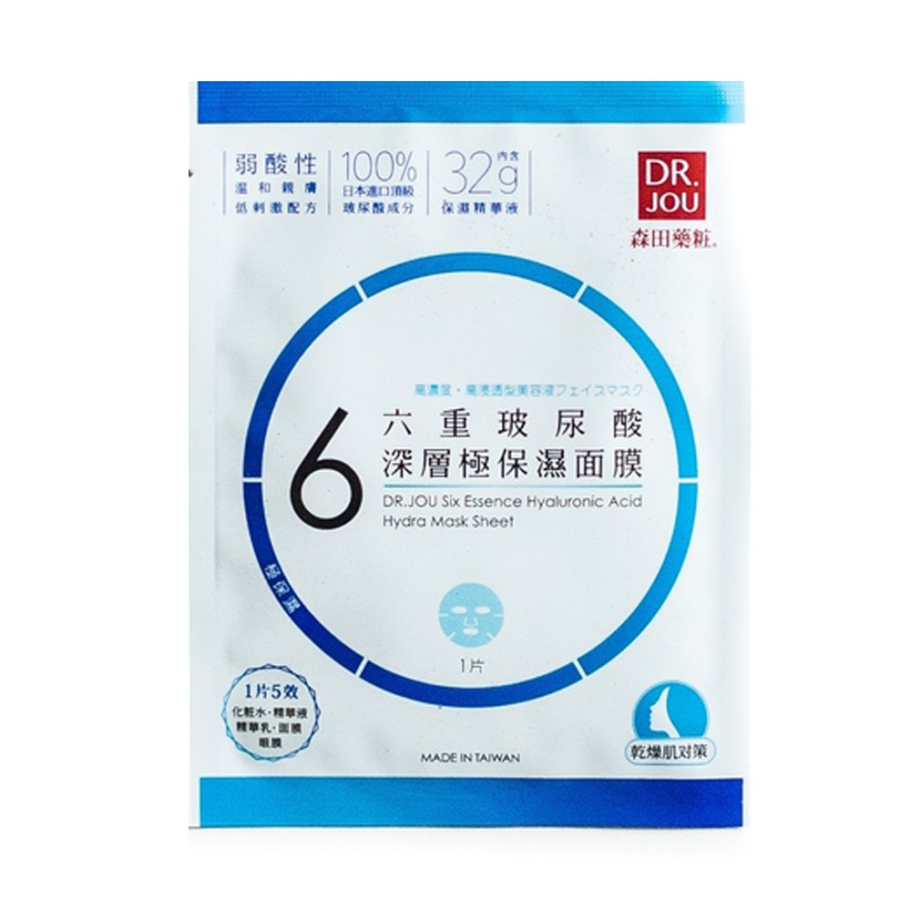 100%日本進口頂級玻尿酸成分 深層鎖水強效保濕 維持肌膚水嫩光采 1片5效：化妝水‧精華液‧精華乳‧面膜‧眼膜 使用方法: 洗臉後將面膜敷蓋於臉上10-15分鐘取下，輕輕拍打按摩肌膚，使精華液全部吸