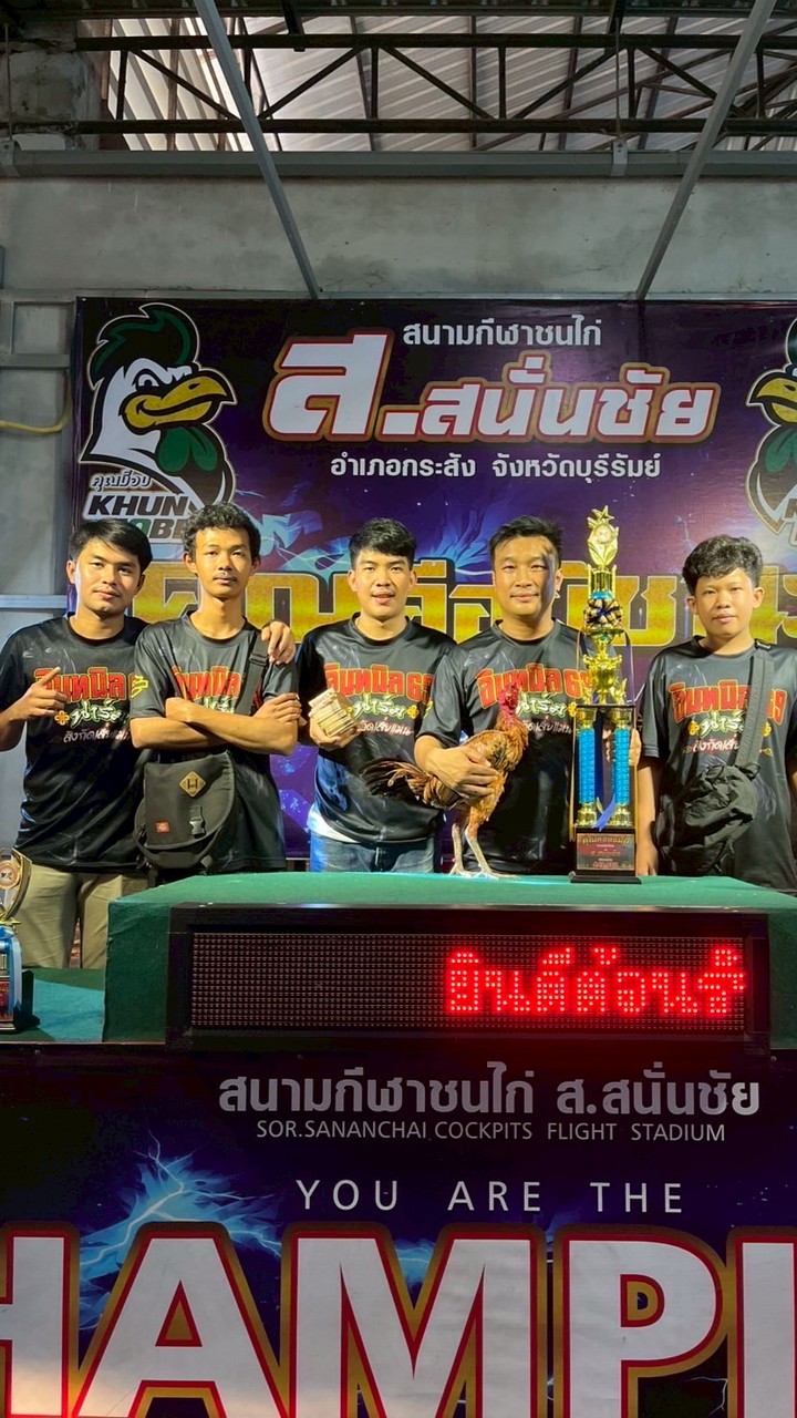 อินทนิล69ฟาร์ม